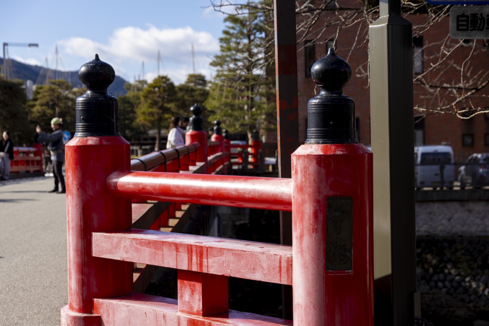 朱色の欄干が印象的な中橋