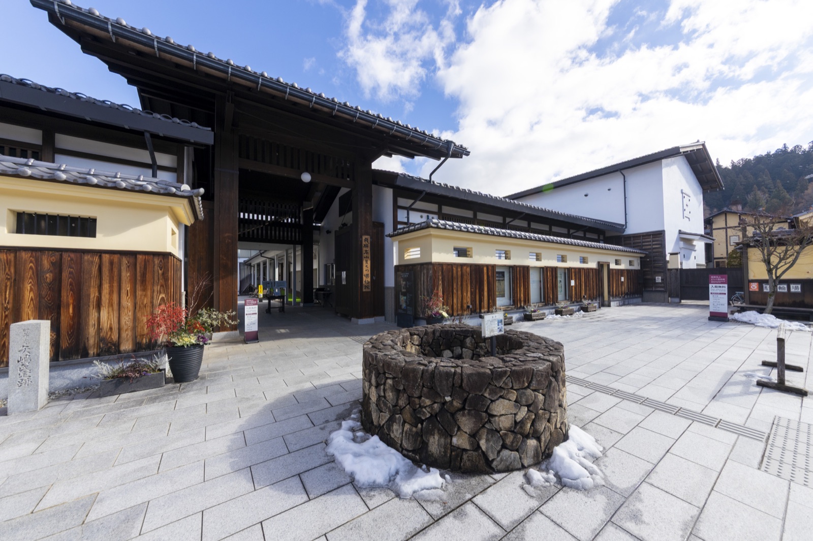 飛騨高山まちの博物館の外観